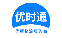 张家川回族自治县到香港物流公司,张家川回族自治县到澳门物流专线,张家川回族自治县物流到台湾